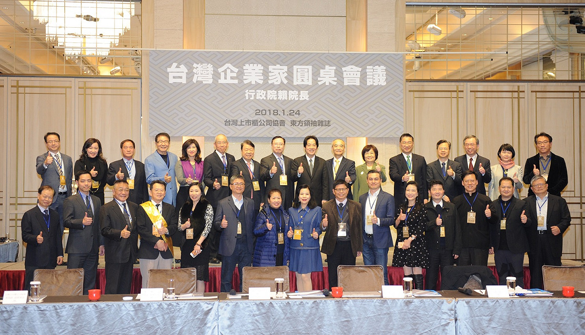 行政院長賴清德今日出席「台灣企業家圓桌會議」。 圖：行政院/提供