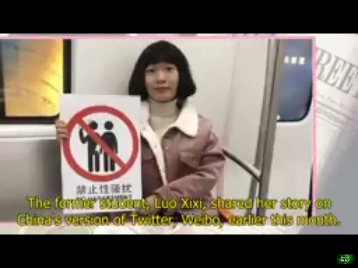 報導指出，有關性侵和性騷擾的法律很模糊，法律專家說，而且法院常常不做出支持起訴僱主的女性的判決。僱主也很少對投訴進行調查，或採取有意義的懲罰措施。 圖：翻攝自Youtube