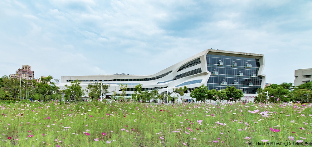 台中的國立公共資訊圖書館，外觀以流線造型的河流意象，象徵乘載無限知識之流，圖書館外為種植波斯菊與向日葵，逐漸轉變成一片花海，美不勝收。 圖：Flickr提供Lester_DuLi開放授權