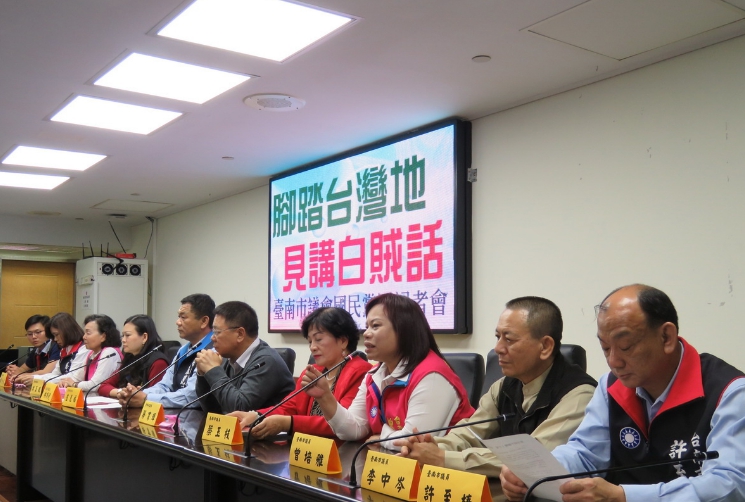 台南市議會國民黨團25日怒轟民進黨『腳踏台灣地、見講白賊話』，並直指六都中只有台南臨時人員沒有加薪3%。 圖：翻攝國民黨團臉書
