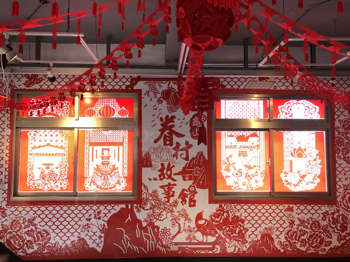 龜山眷村故事館《剪春》特展，作品融合龜山九大眷村特色。 圖：桃園市政府／提供