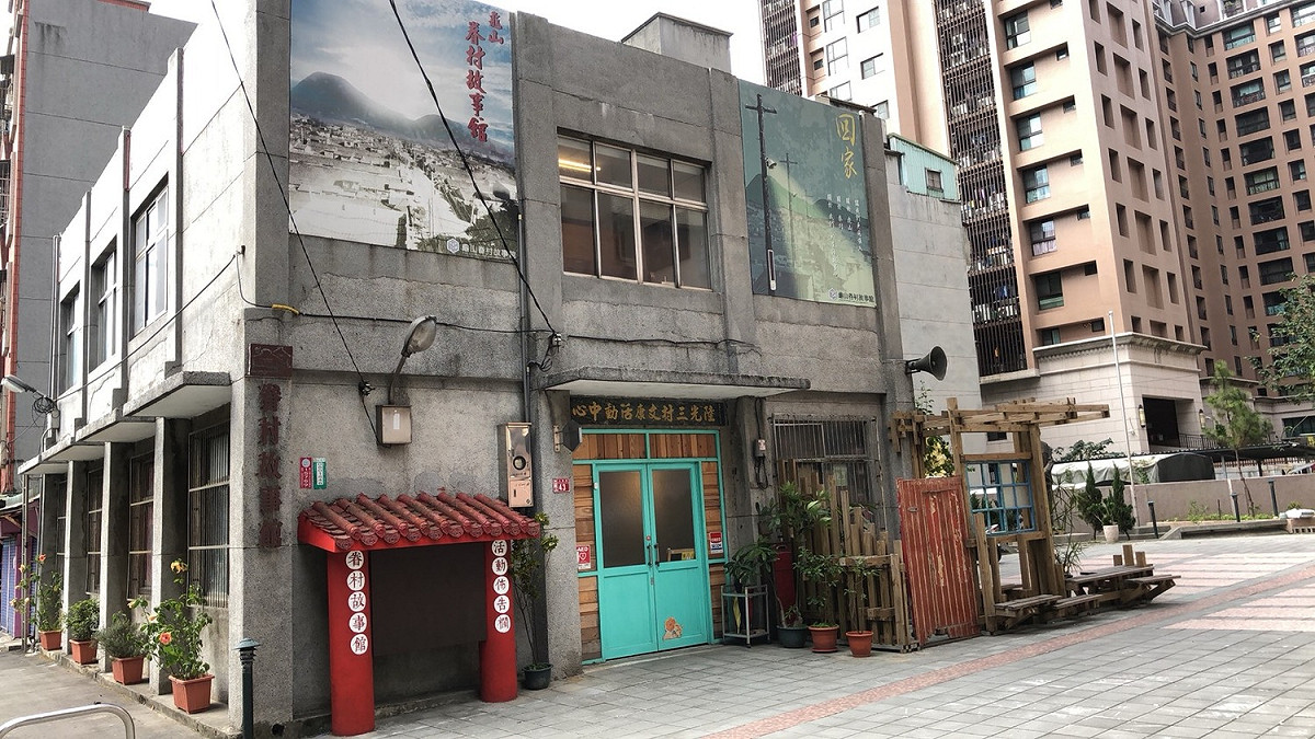 龜山眷村故事館將於107年1月27日開幕，展期至3月31日止。開放時間也調整為每週三至週日上午10時至晚間6時，免費參觀。 圖：桃園市政府／提供