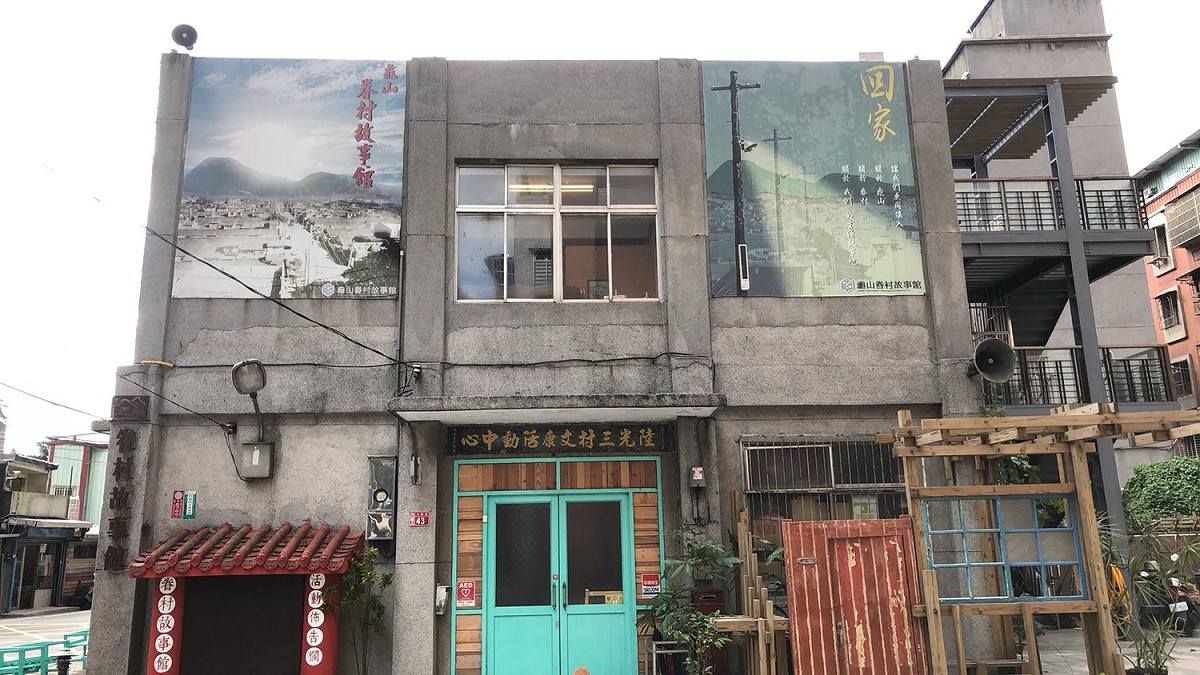 桃園市長鄭文燦表示，文化局一直致力於保存眷村空間與文史資料，而龜山眷村故事館就像是故事蒐集站。 圖：桃園市政府／提供