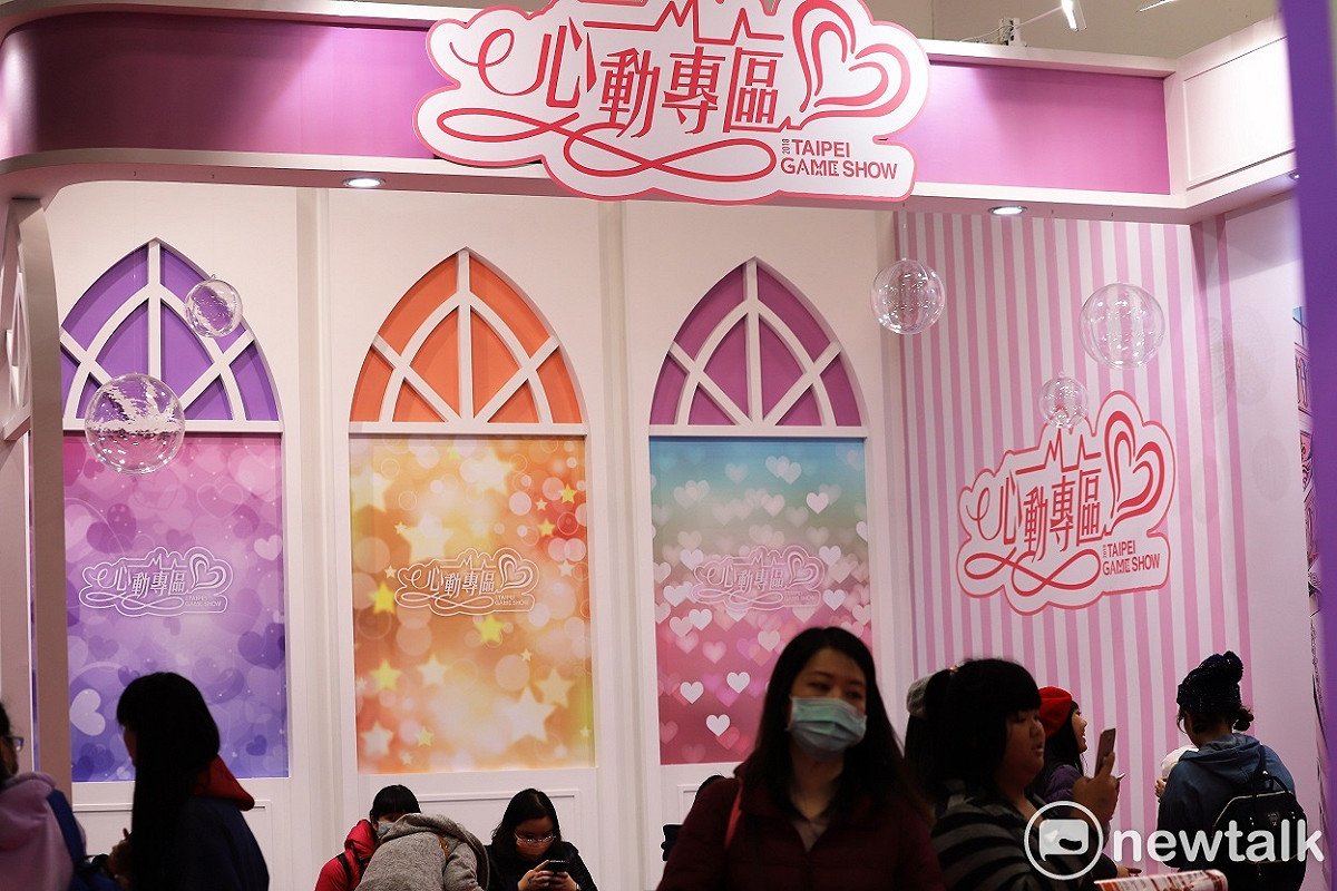 今（26）日開幕的台北國際電玩展主辦單位首度規劃「心動專區 Sweet Town」，集結國內四家廠商，鎖定女性玩家需求。 圖：蔡幸秀/攝