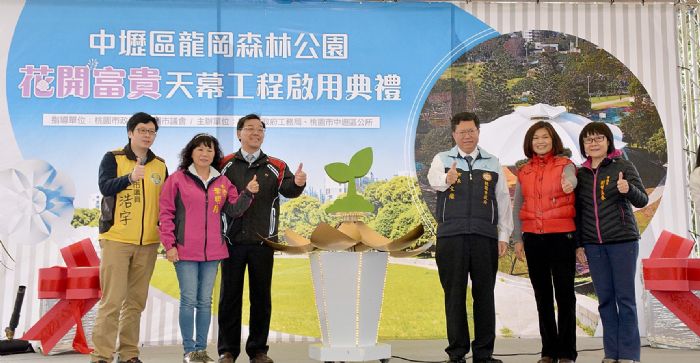 鄭文燦說，他上任後，推動「龍岡亮點計畫」，規劃大幅增加龍岡地區公共設施，完善居民的生活機能。 圖：桃園市政府/提供