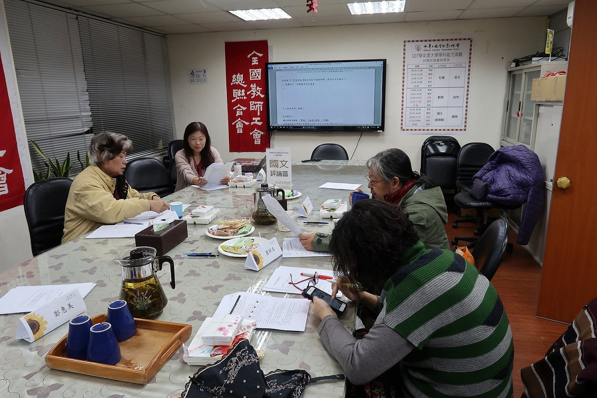 大學學測今（26）明兩天登場，首日考社會、數學、國文，中華民國全國教師會分析，各科落在中間偏易。 圖：全教總／提供