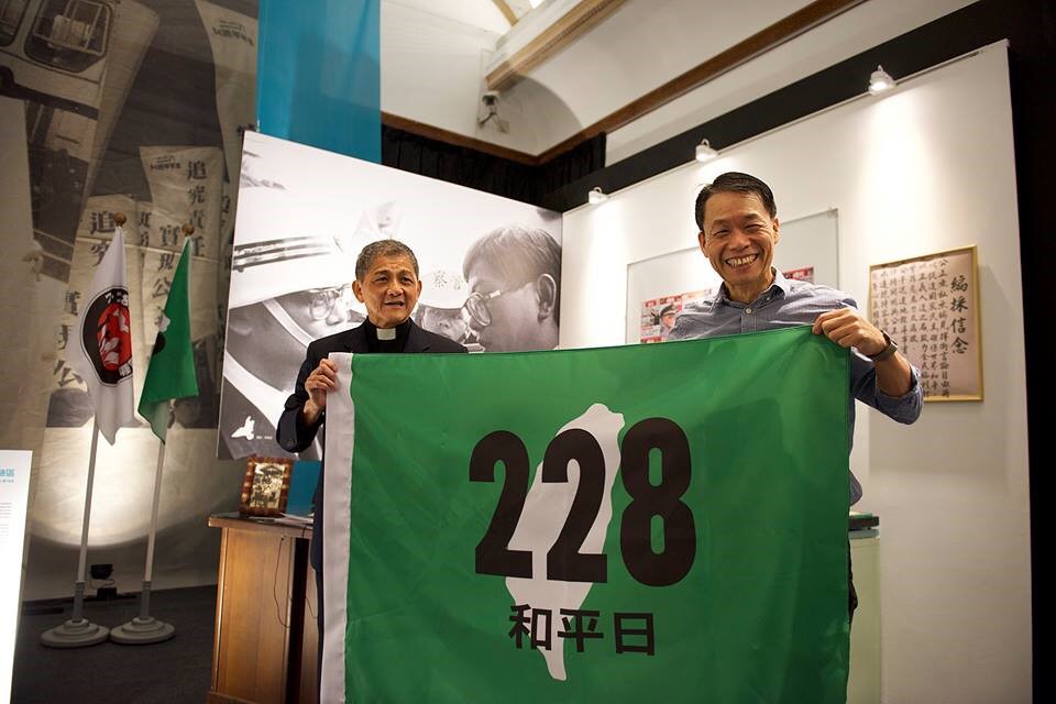 二二八平反運動30年影像導讀 主講人邱萬興