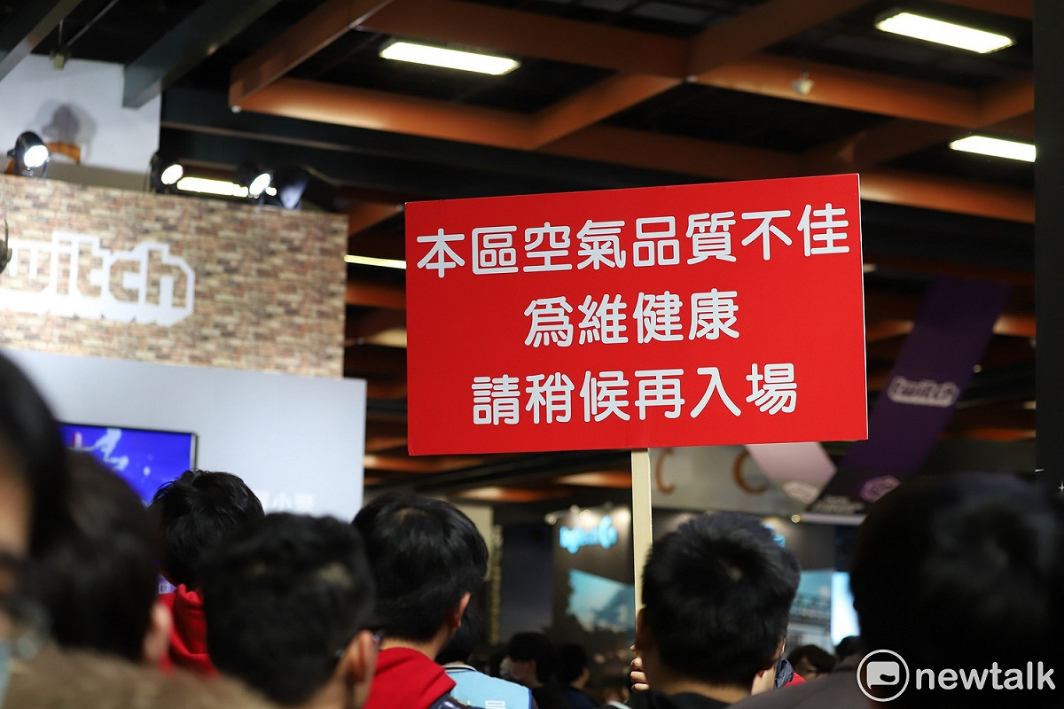 台北電玩展現場高舉紅牌表示：「本區空氣品質不佳，為維健康，請稍後再入場」 圖：蔡幸秀/攝