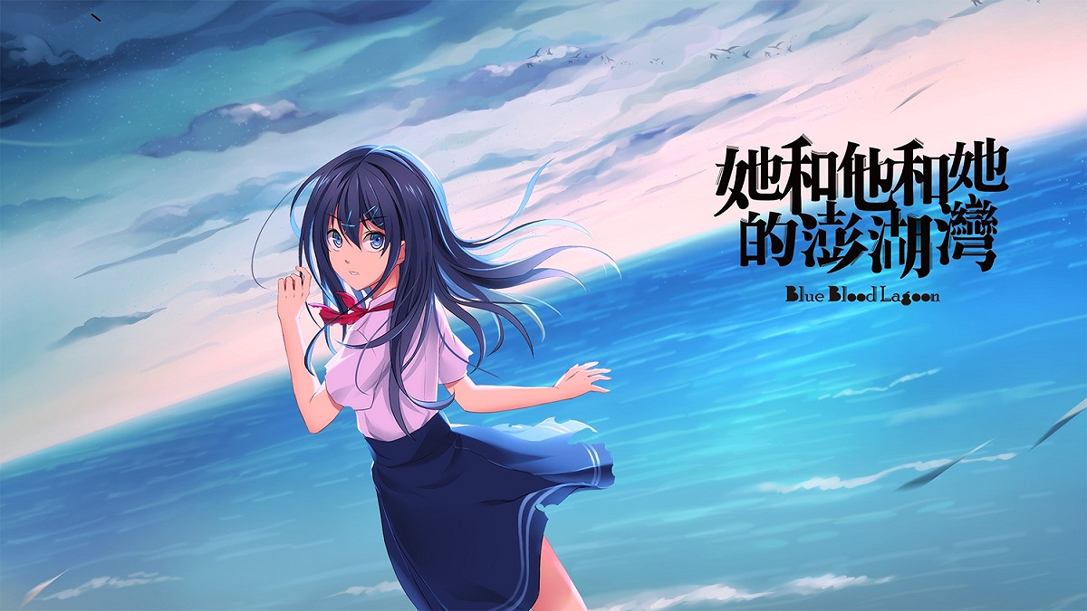 台灣獨立遊戲部份由《她和他和她的澎湖灣》獲得金獎。 圖：翻攝自 台灣配音 維基wiki