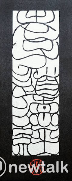 梁成福的瓷刻作品獨特又具吸引力。 圖：陳奕/攝