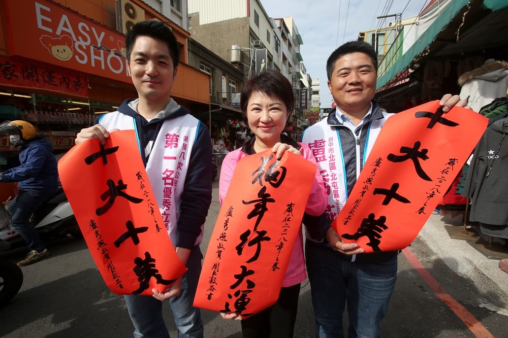 蔣萬安及顏寬恒今天陪盧秀燕到沙鹿市場拉票。 圖：盧秀燕辦公室/提供