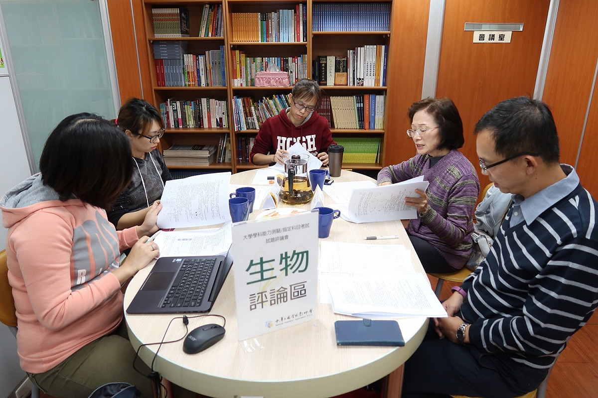 全教會與各高中教師群認為，大學學測自然科題型比往年來得多元化。 圖：全教會／提供