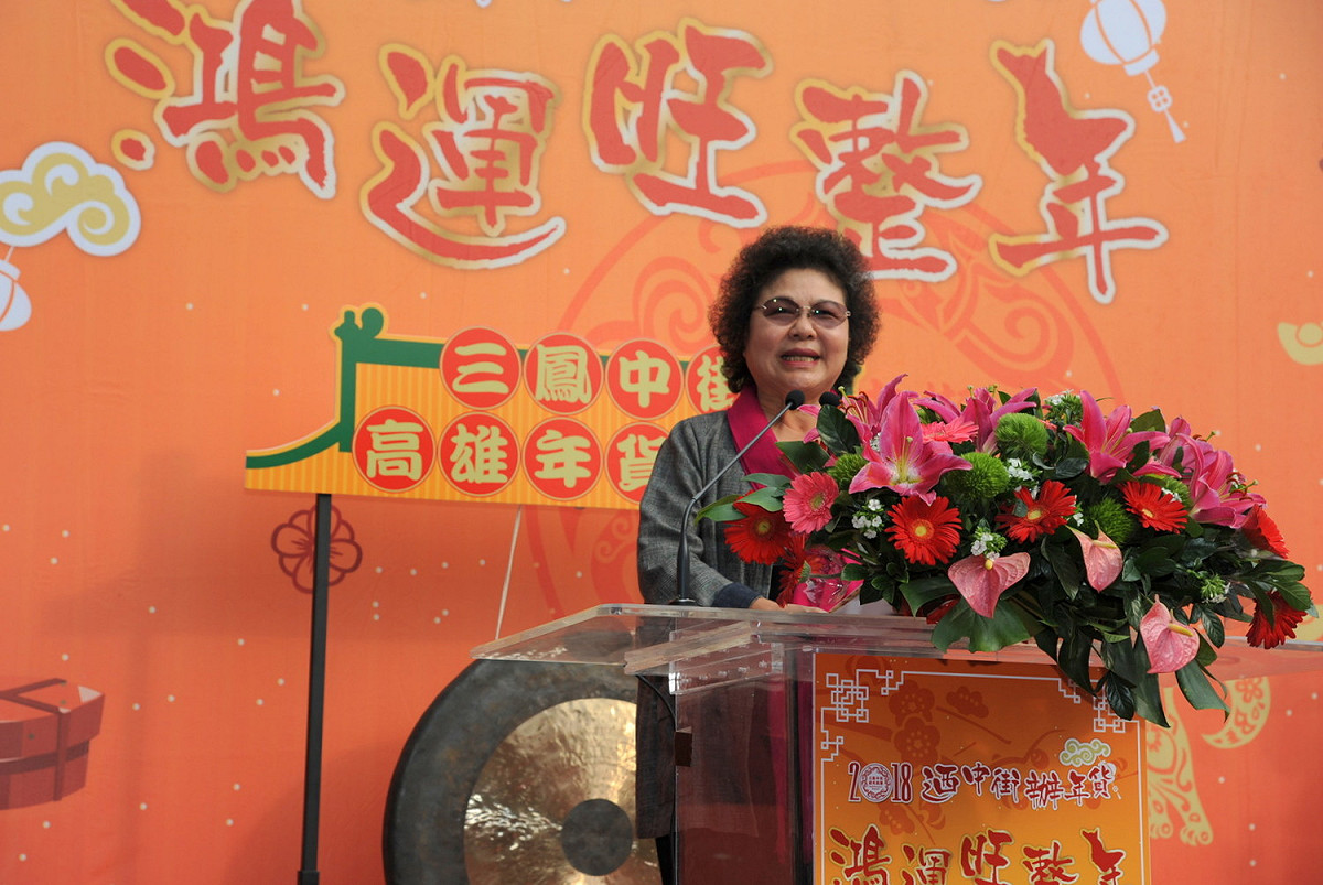 陳菊對12年來支持市府團隊的高雄市民表達感謝。 圖：高雄市政府/提供