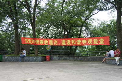 在中國大陸，宗教信仰由黨和政府控管，主教任命權也因此成為北京和梵蒂岡之間的爭議。圖為大陸的宗教建築附近常見政策標語。 圖/中央社（資料照片）
