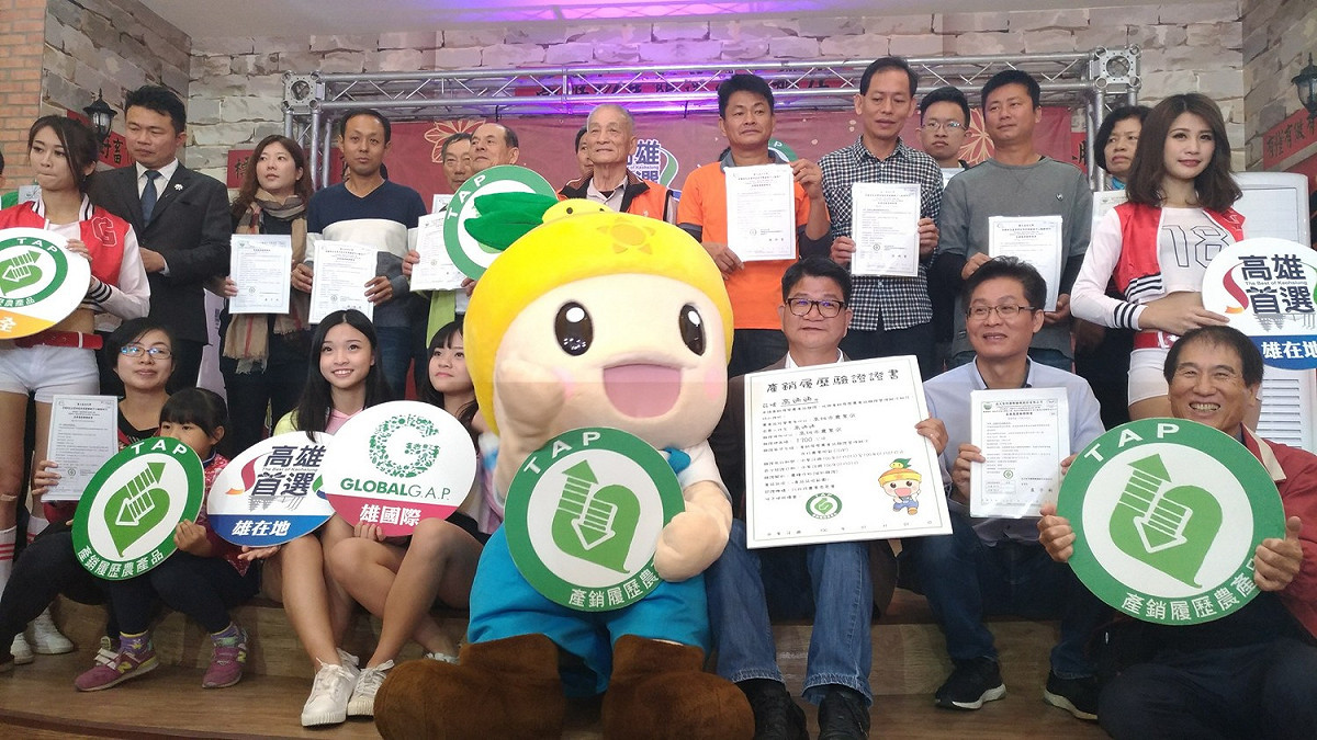 高雄市農業局指出，高雄產銷履歷驗證戶從99年的96戶，到106年底躍升到860戶，8年來驗證人數成長9倍，是全國第一！ 圖：高雄市農業局提供