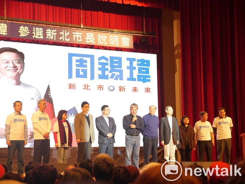 前台北副縣長李鴻源與蔡家福，前環保局長、現任台北市副市長鄧家基，前文化部長洪孟啟，以及之前各局處局長，今天上午都為周錫瑋站台。 圖：趙婉淳／攝