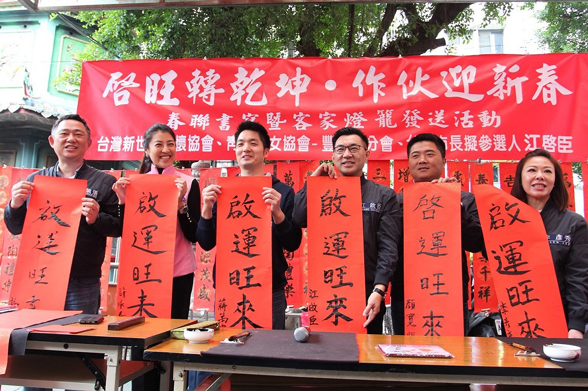 國民黨「透明新連線」立委今天齊聚豐原為江啟臣站台。 江啟臣辦公室/提供