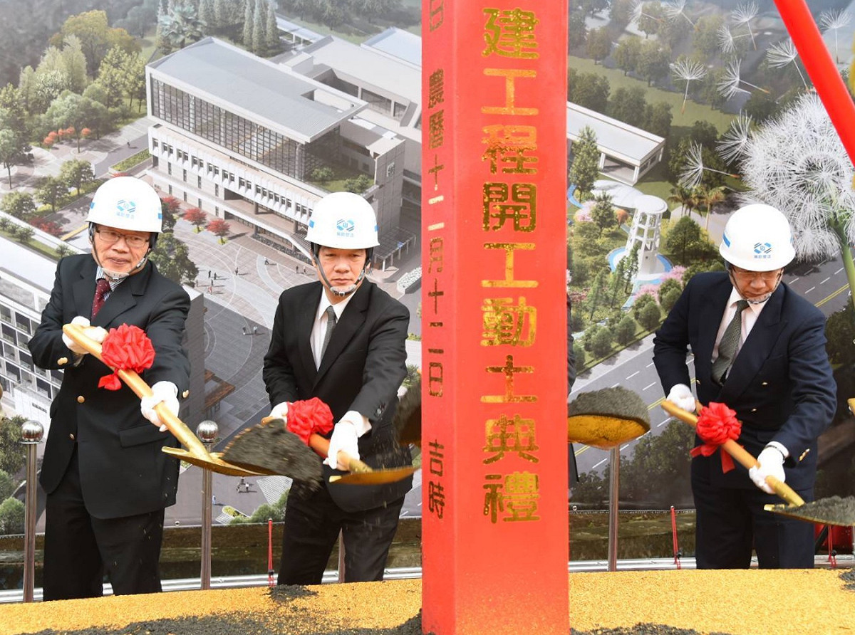 台灣自來水公司員工訓練園區今日開工動土，預定108年6月底先完成專業訓練設施，108年12月完成整體園區興建計畫。 圖：行政院/提供
