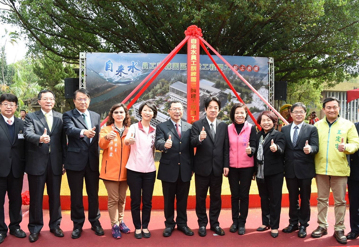 行政院長賴清德今(28)日主持台灣自來水公司員工訓練園區動土典禮。 圖：行政院/提供