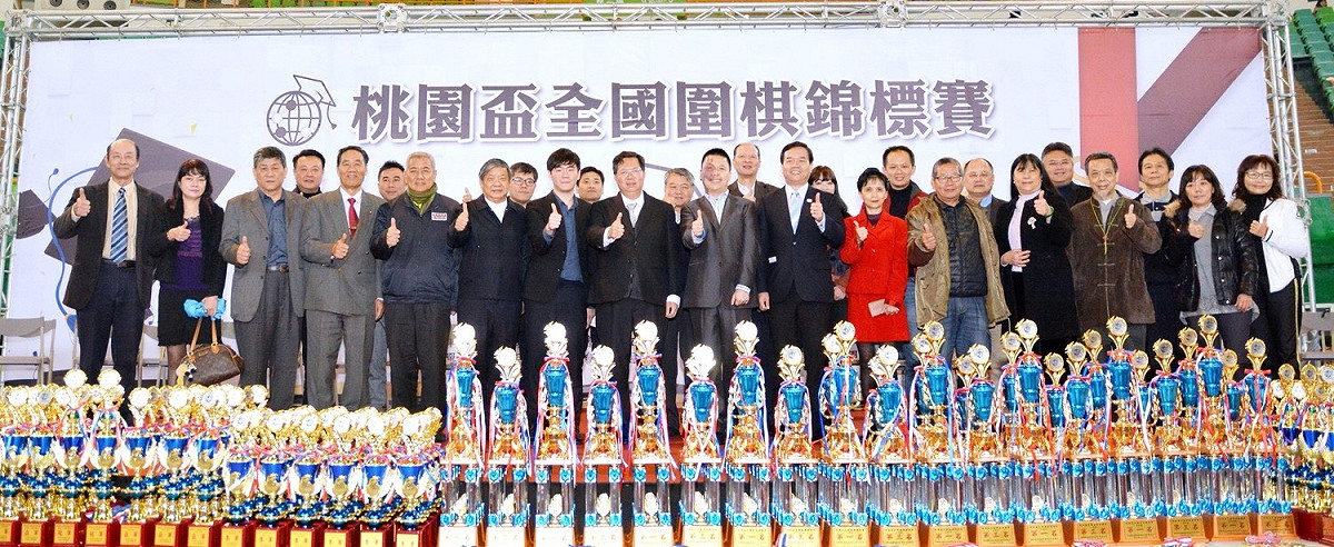 下圍棋時需要冷靜的判斷技巧，也需要有培訓、比賽的機會，今（28）日桃園盃圍棋錦標賽體育大學開幕，吸引了900多位選手到場參賽，台韓棋王也紛紛出席。 圖：桃園市政府/提供