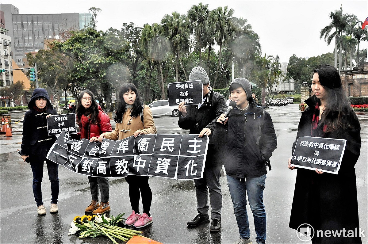反對高教中資化陣線，要求教育部在台大校長遴選爭議未釐清前 管爺不得就任。 圖:陳香蘭／攝