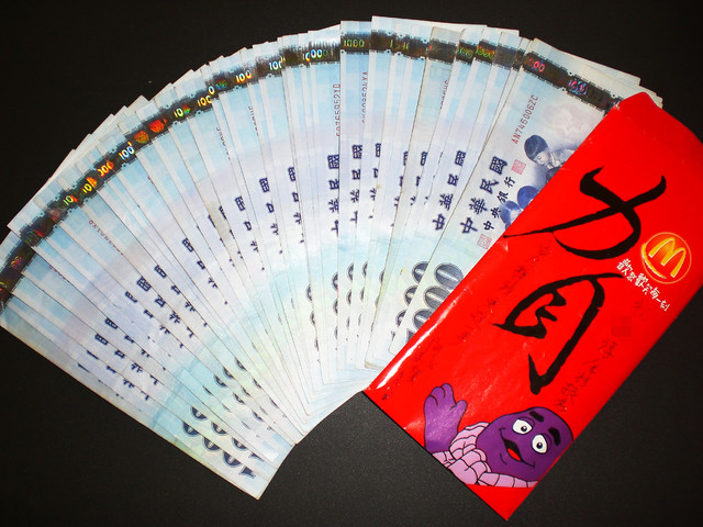 年終獎金發放規則，從1111人力銀行調查中顯示，多數企業還是會參考「個人績效」(61.0%)、「員工年資」(22.1%)及「部門績效」(21.8%)等多項考核標準來發放。 圖 : 翻攝自Pixnet