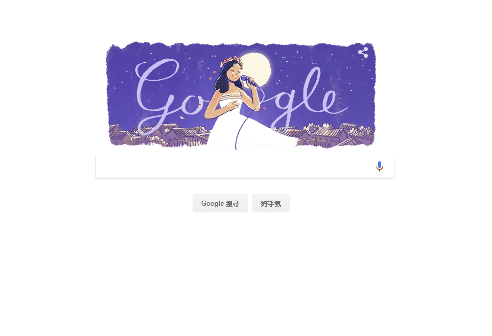 Google為紀念鄧麗君更換首頁版圖。 圖：翻攝自Google首頁