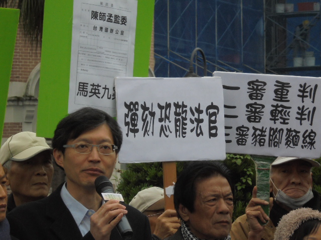 新科監察委員陳師孟、楊芳婉今(29)日完成報到。同時間台灣國辦公室主任陳峻涵也到監察院請願期待陳師孟上任後，能發揮御史功能，徹查陳水扁案、前交通部長郭瑤琪案和前總統馬英九案等扁琪馬三案，還歷史公道，彈劾恐龍法官。 圖:台灣國辦公室提供