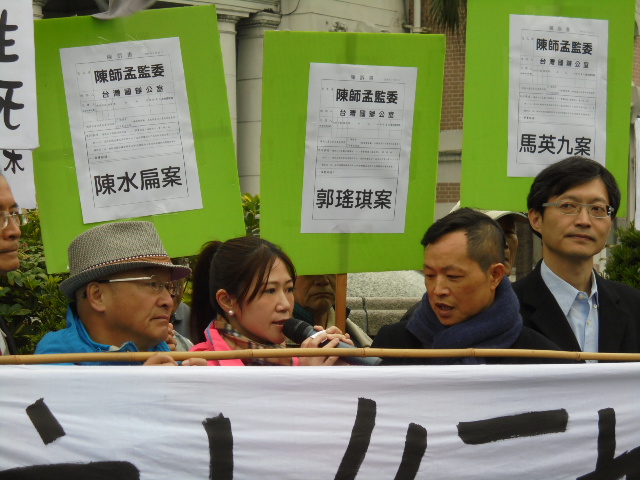 新科監察委員陳師孟、楊芳婉今(29)日完成報到。同時間台灣國辦公室主任陳峻涵也率隊到監察院請願期待陳師孟上任後，能發揮御史功能，徹查陳水扁案、前交通部長郭瑤琪案和前總統馬英九案等扁琪馬三案，還歷史公道，彈劾恐龍法官。 圖:台灣國辦公室提供
