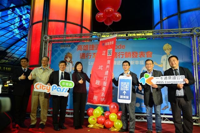 高雄捷運推出QR Code通行系統，乘客憑手機下載的QR Code電子票證透過電子感應，即可進出高捷閘門。 圖：高雄捷運/提供