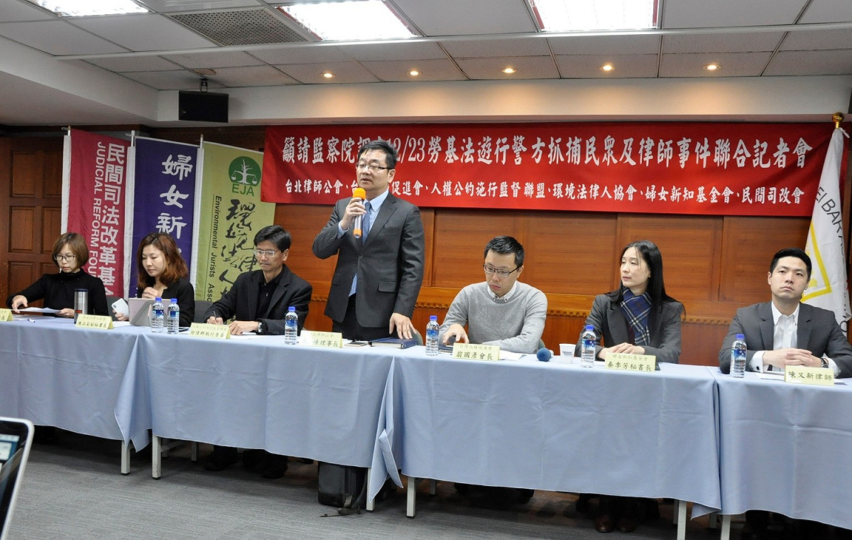 台北市律師公會、台灣人權促進會、婦女新知與民間司改會等七個團體今（30)日召開記者會呼籲，監察院調查1223勞基法遊行陳抗民眾與律師遭到上束帶、丟包等警方違法爭議，保障人民權益外，並確保律師獨立行使職權不容侵犯。 圖:陳香蘭／攝