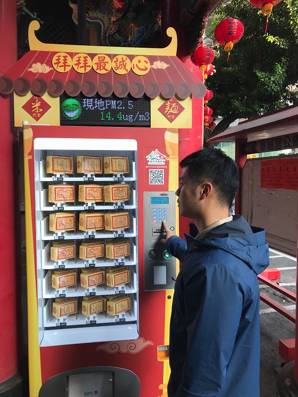 台中市軍福宮平安祈福販賣機。 圖：台中市環保局/提供