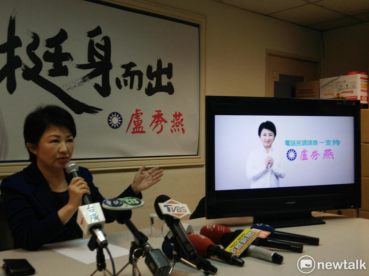 盧秀燕公布民調催票CF。 圖 : 唐復年/攝