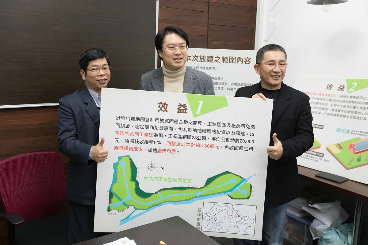 基隆市長林右昌今 (30) 日表示，基隆因山坡地多，廠商在山坡地開發時，往往需要繳山坡地開發回饋金，對廠商無疑是個重擔，去年修法過後，讓回饋金與水土保持脫鉤，可增加廠商投資意願。 圖：基隆市政府/提供