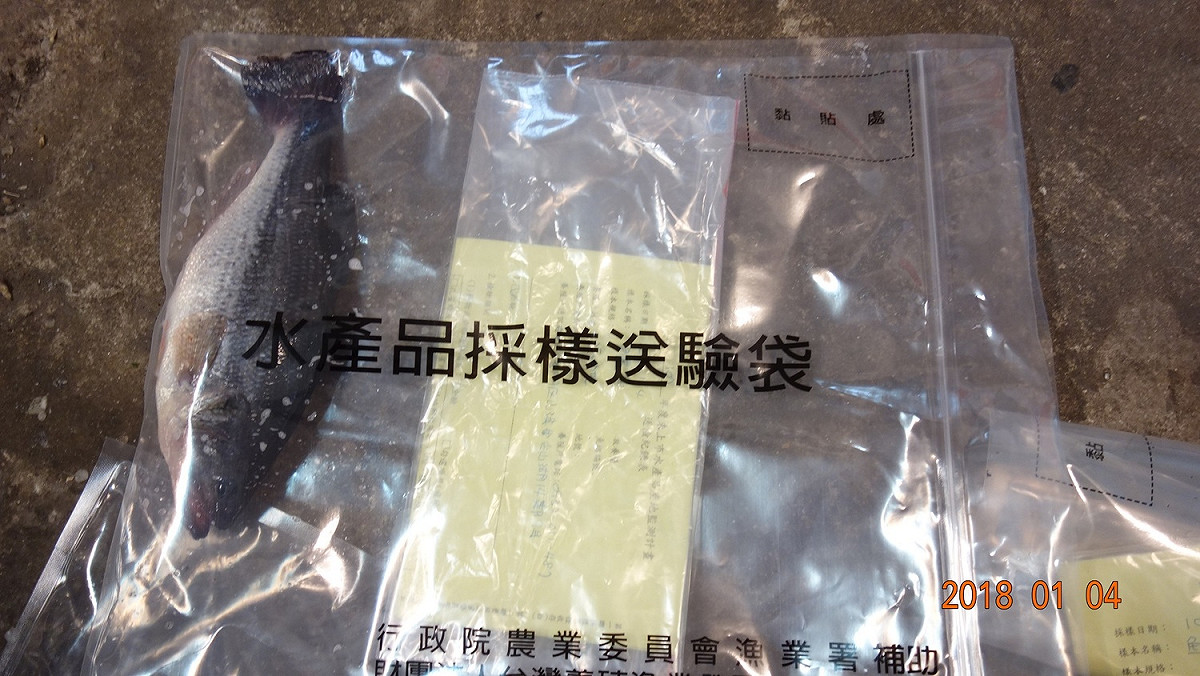 新北市政府農業局今(30)日表示，檢驗111戶養殖戶抽驗達上市體型水產品43件，檢驗結果全數合格。 圖：新北市政府提供