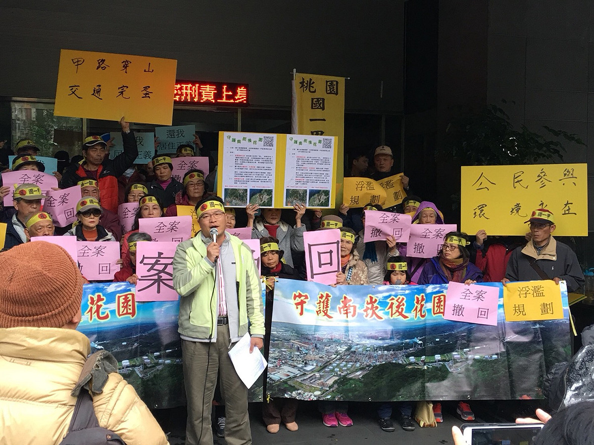國工局今 (30) 日召開「國一甲範疇界定第二次延續會議」，反對團體在會場外面拉布條抗議，要求興建案全案退回。 圖：桃園國一甲反興建聯盟/提供