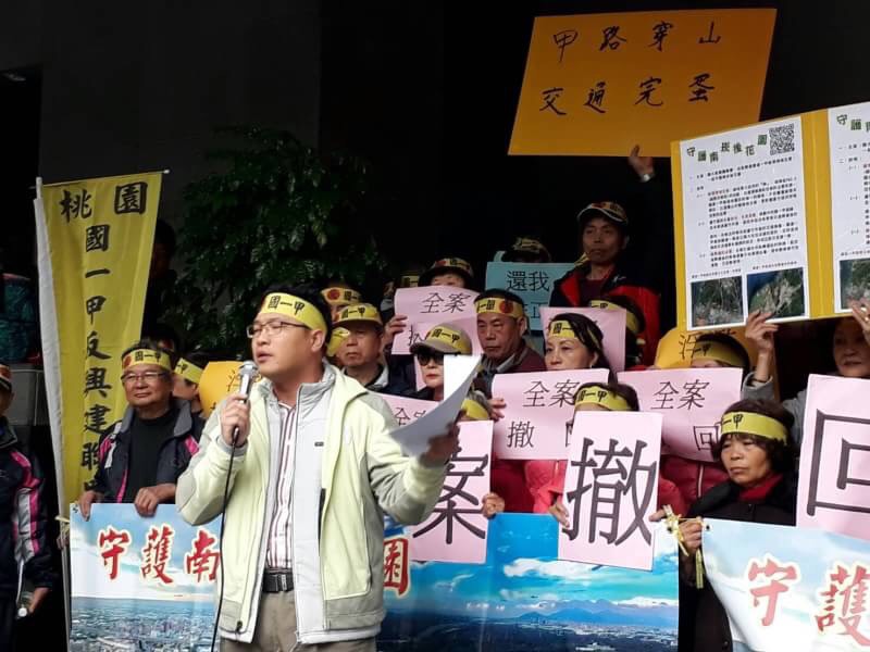 國工局今 (30) 日召開「國一甲範疇界定第二次延續會議」，反對團體在會場外面拉布條抗議，要求興建案全案退回。 圖：桃園國一甲反興建聯盟/提供