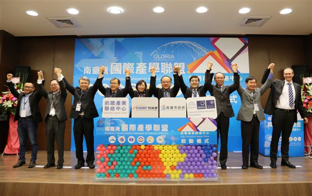 山大學統合高雄醫學大學、高雄大學、高雄第一科技大學、高雄應用科技大學及屏東科技大學組建「南台灣國際產學聯盟」今天在中山大學揭牌啟動。 圖：中山大學/提供