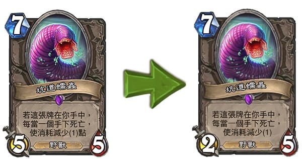 坑道蠕蟲的攻擊力被大幅削弱。 圖 : 暴雪娛樂/提供