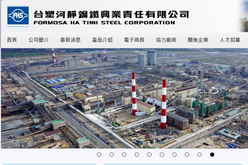 台塑企業傍晚發布澄清，台塑企業從未在去年8、9月期間，向律岡聯合企業公司進口北韓的無煙煤到台塑越南河靜鋼鐵廠。 圖 : 翻攝自台塑官網