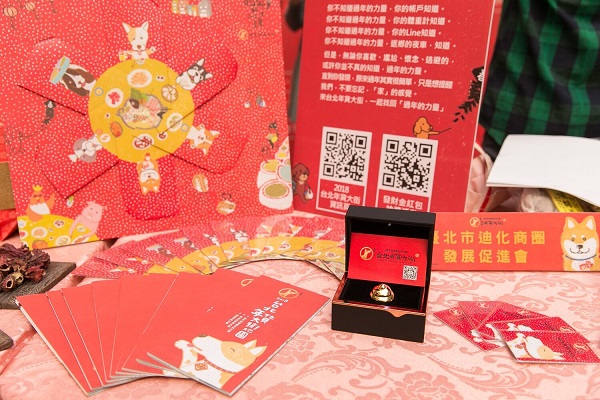 今年推出結合紅包的六萌犬圍爐發財金紅包，並透過行動支付結合提供現金紅利點數等，內有超過百萬的抽獎活動，手機掃描抽獎QRCODE，即可參加抽獎。 圖：台北市商業處提供