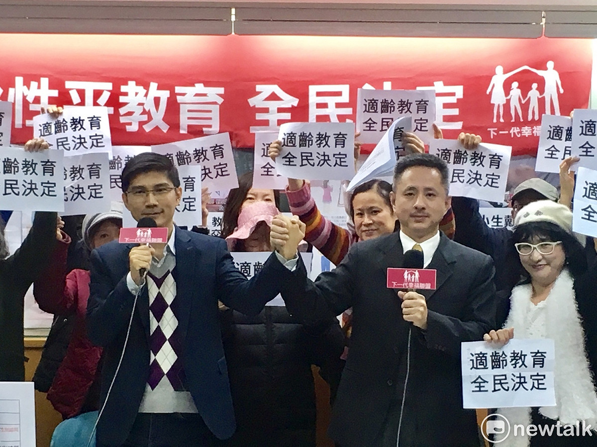 下一代幸福聯盟與安定力量聯盟今（31）日提出第二波公投主文，「你是否同意在國民教育階段內，不應對未成年孩子實施同志教育？」 圖：黃韋銓/攝