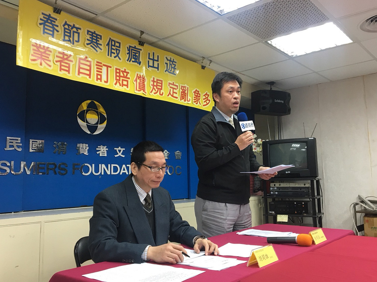 提醒消費者，向旅行社訂購行程時一定要注意業者訂定的解約賠償是否符合「應記載及不得記載事項」，消基會也將依法勒令未依規定辦理之旅行社限期內改正，否則將開罰。 圖：消基會／提供