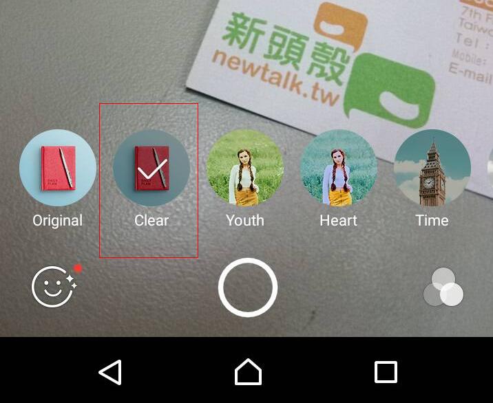 LINE推出8.1.0版本更新，主要新功能「Clear」濾鏡讓使用者能輕鬆拍攝需要高度清晰的文字。 圖：翻攝自Line