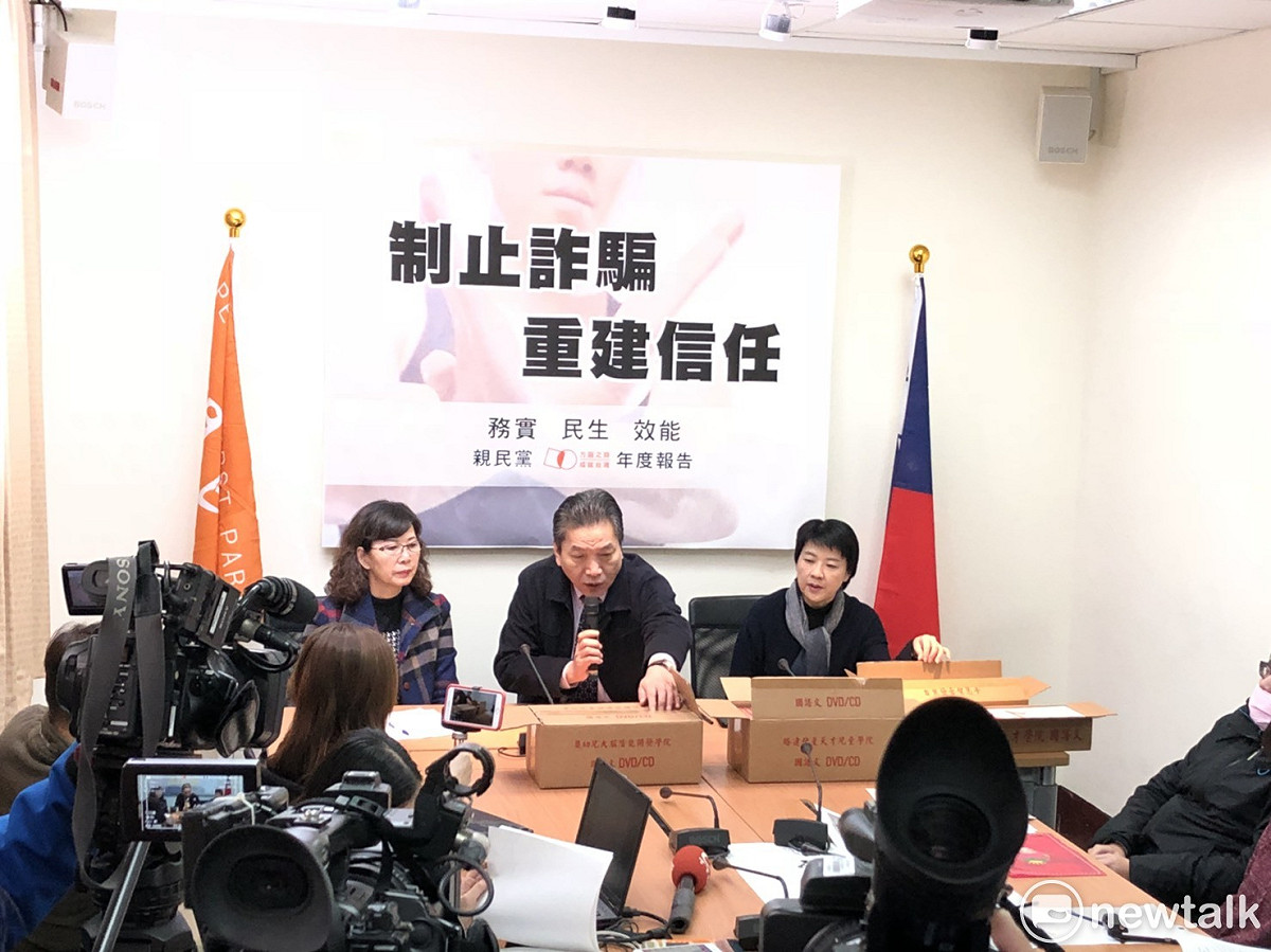 親民黨一年前開始，陸續接獲購買教材的家長陳情，目前得知近60位家長被詐騙，因此，立法院親民黨團總召李鴻鈞、立委周陳秀霞、黨籍台北市議員黃珊珊，偕同受害家長們召開記者會。 圖：趙婉淳／攝