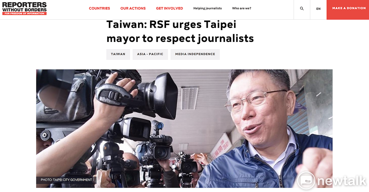 台北市長柯文哲傳封殺記者，遭無國界記者組織發布聲明譴責。 圖：翻攝無國界記者組織網站