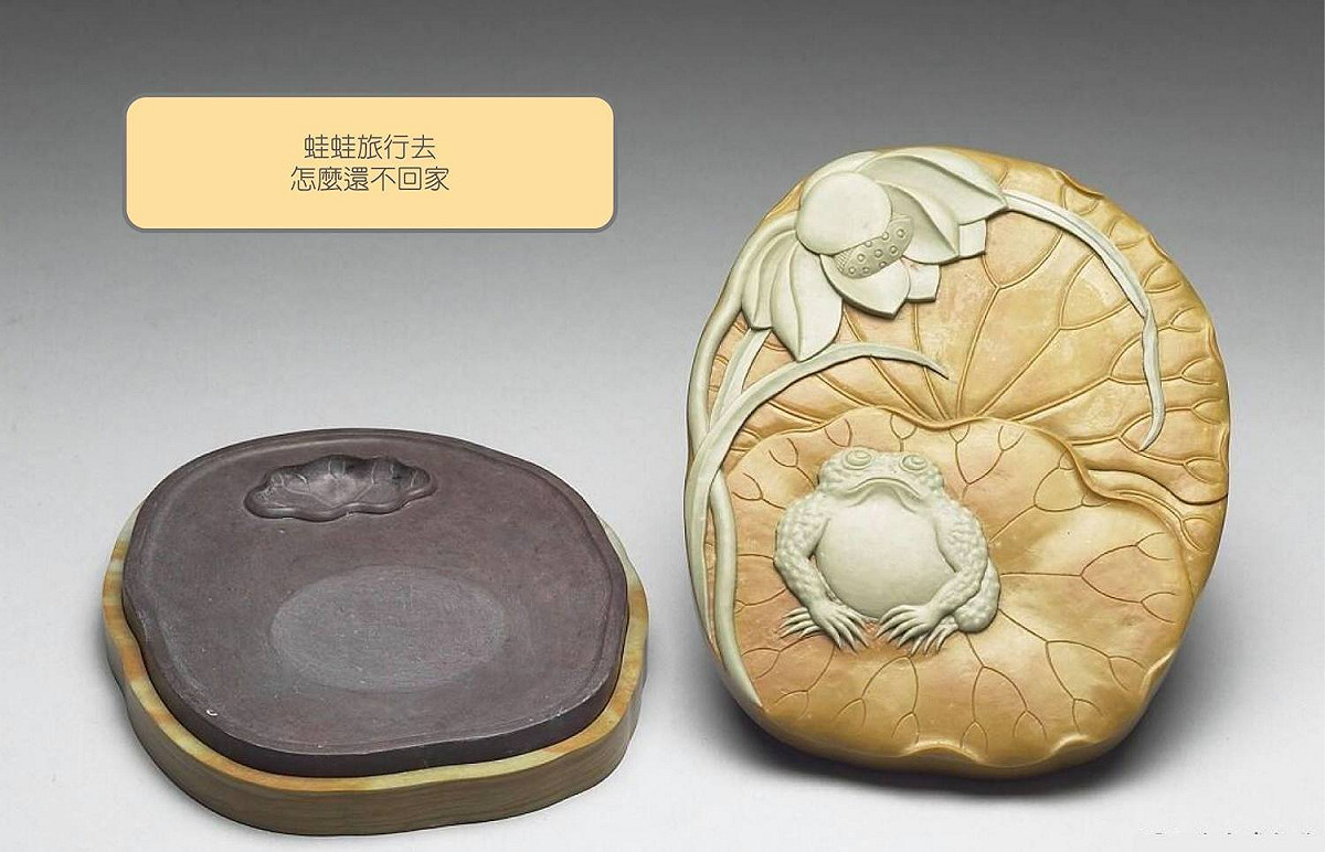 清/乾隆/松花石荷塘蛙鳴圖硯。 圖：翻攝自故宮精品粉絲專頁