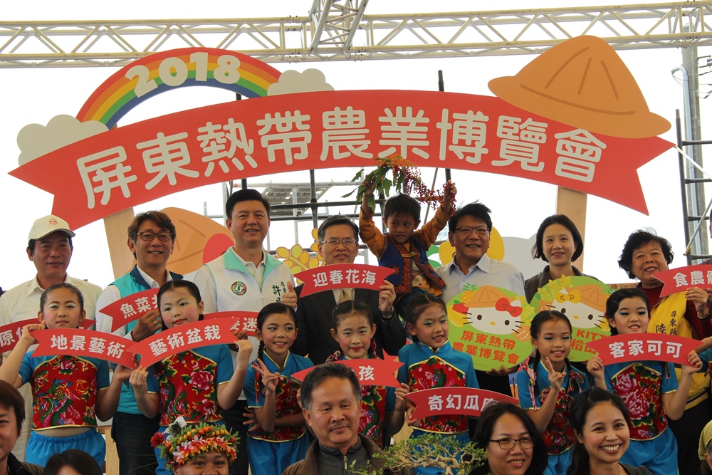 屏東熱帶農業博覽會，2月3日登場。今年的屏東農博規劃全台最長瓜果長廊、迎春造型花海、水產館及水果樂園等14大亮點主題區。 圖：屏東縣政府提供