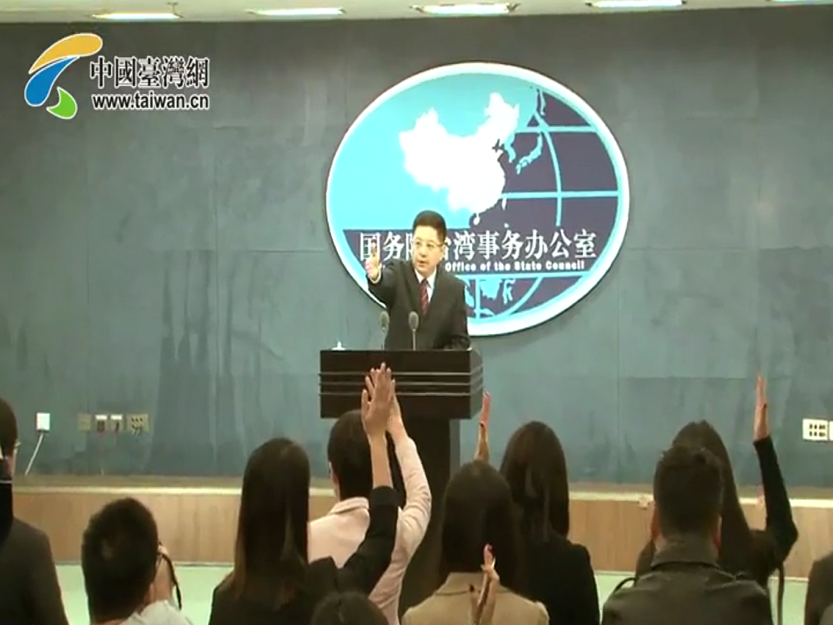 國台辦發言人馬曉光指出，兩岸同屬一個中國，不是國與國的關係。「我想他（指陸委會主委陳明通）應該好好看一看台灣方面的有關規定，不要散布具有『兩國論』意涵的言詞」。  圖：翻攝自國台辦網站（資料照片）