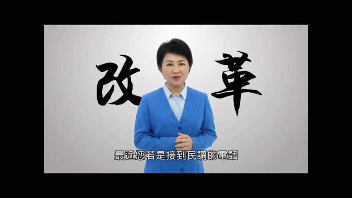 盧秀燕競選廣告上架，她呼籲國民黨一定要開大門走大路。 圖：盧秀燕辦公室/提供